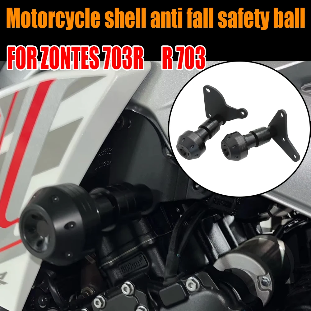 For ZONTES 703R 703 R R703 Motorcycle Modification Shell Anti Drop Rubber Body Protection Ball Bumper Accessories
