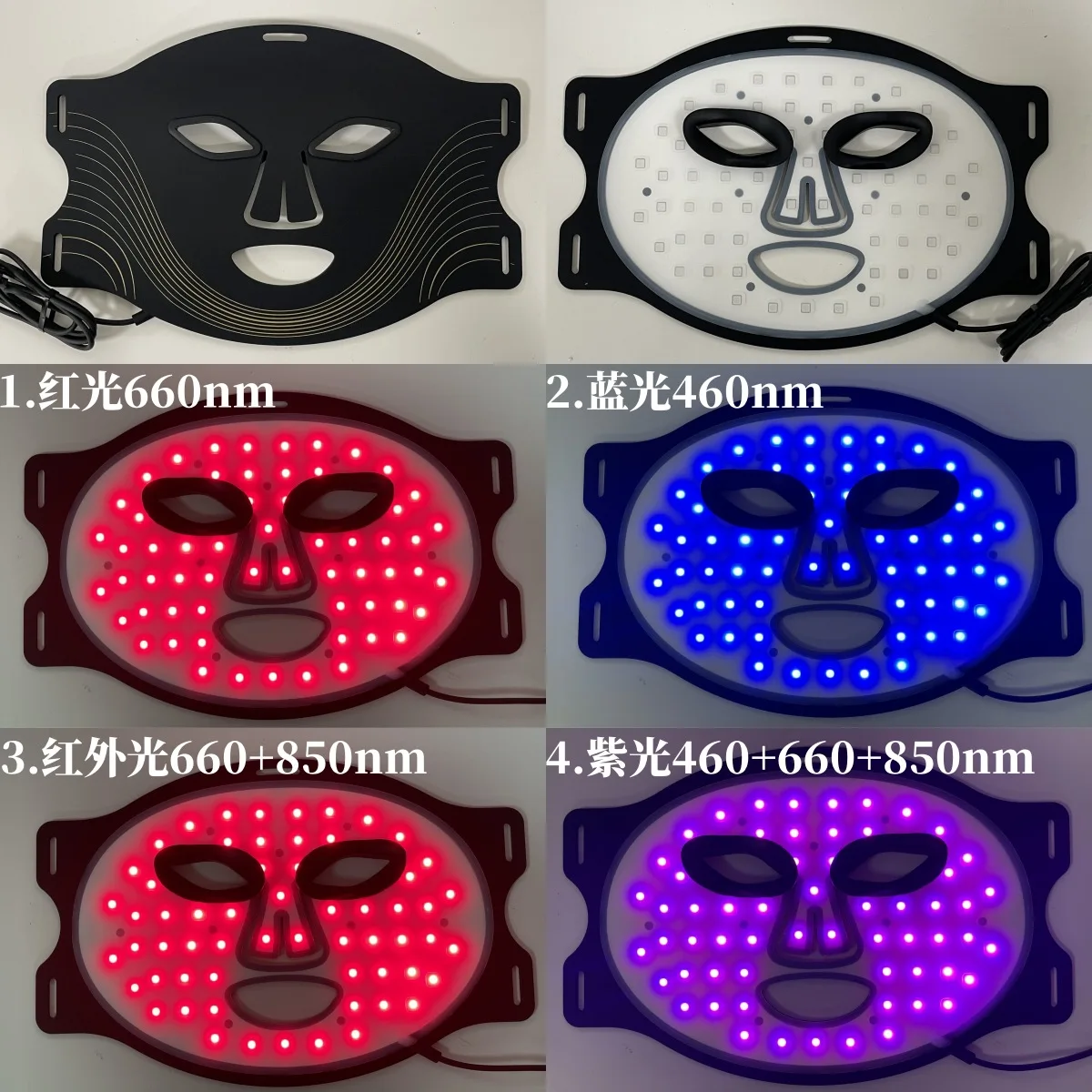 Silicone LED face mask (listing 9949), view 4