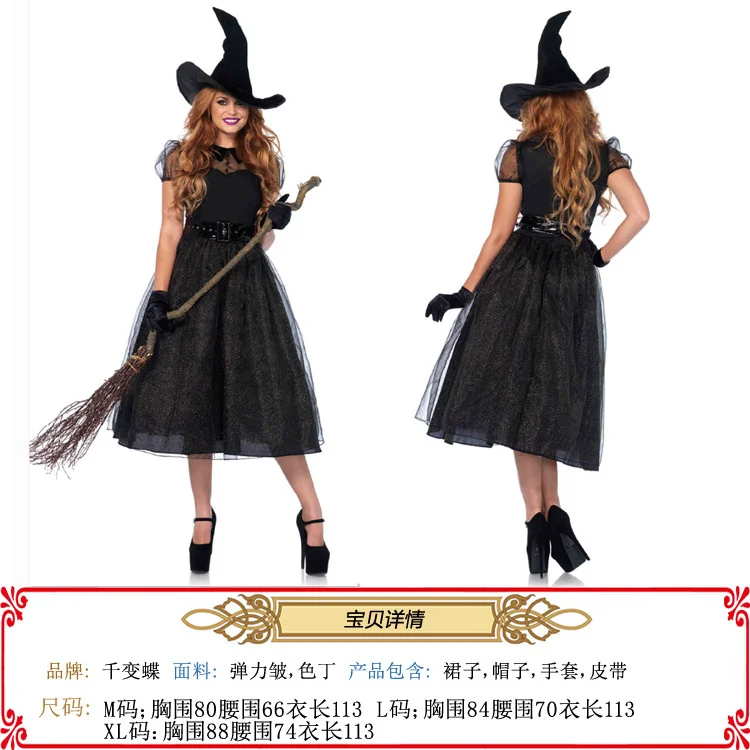 Ghost bride queen bat cosplay European beauty witch zombie costume Halloween costume queen dress suitable for any figure