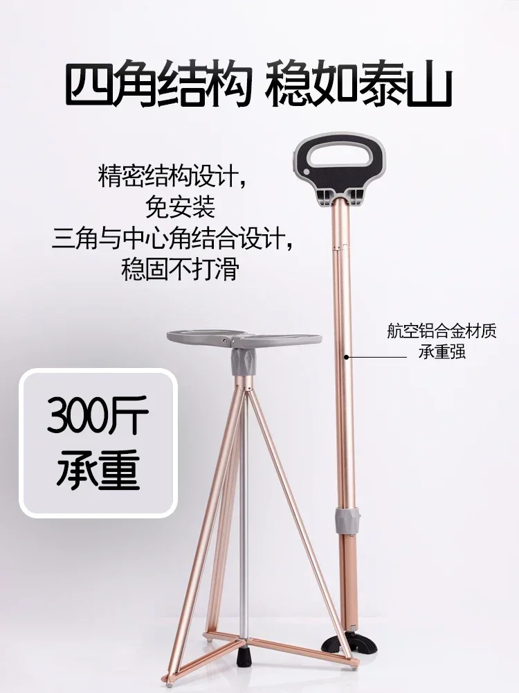 The crutch stool for the elderly is multi-functional, climbing,  foldable, portable, and lightweight walker can be sitting