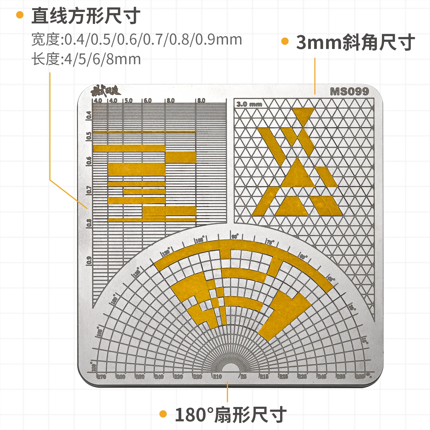Steel Groove Type Masking Tape Cutting Mat Metal and PVC  2 in 1 Double Sided For Gundam Models Making Hobby Modeling DIY Tool