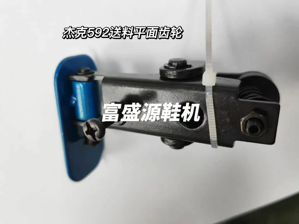 Jack Computer Roller Single Needle Double Needle Feed Tooth Feed Plane Gear Press Foot Feed Tooth Fixing Plate