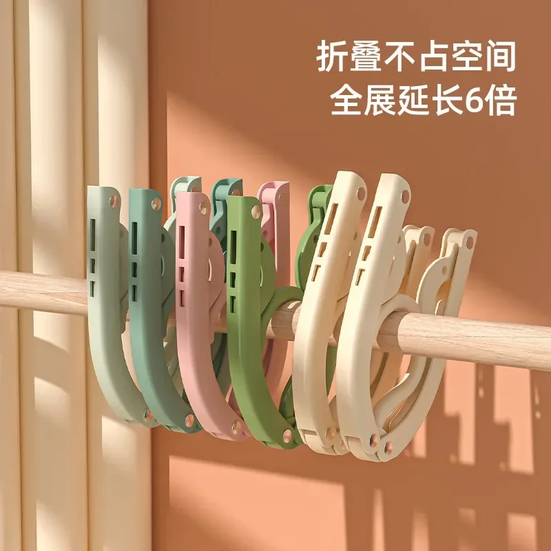 3/5/8pcs/pack Folding Clothes Hanger Portable Travel Camping Hanger Drying Rack Multifunctional Non-Slip Clothes Hangers