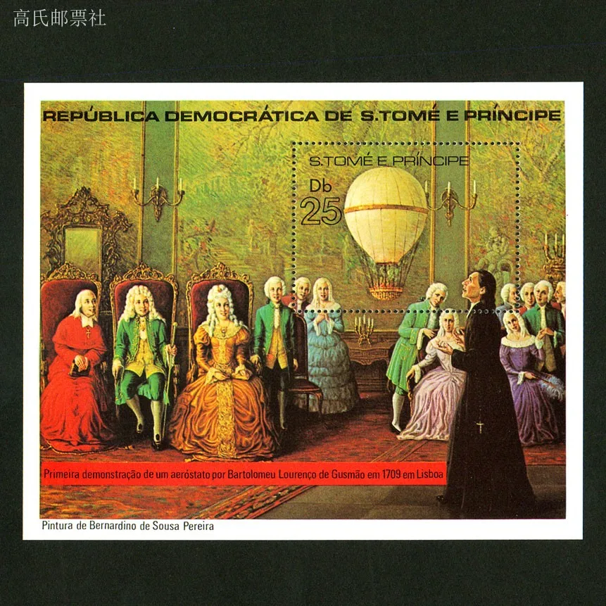 São Tome And Principe Post Y1979 Pintura De Gusmão mostra um balão de ar quente para o rei de Portugal 1 selos postais colecionáveis
