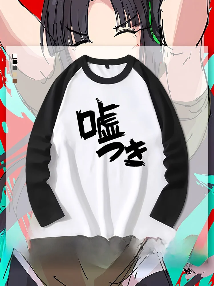 

Плотная хлопковая футболка с длинным рукавом, свободного кроя, с круглым вырезом, для подростков, дышащая, удобная, осенняя мода