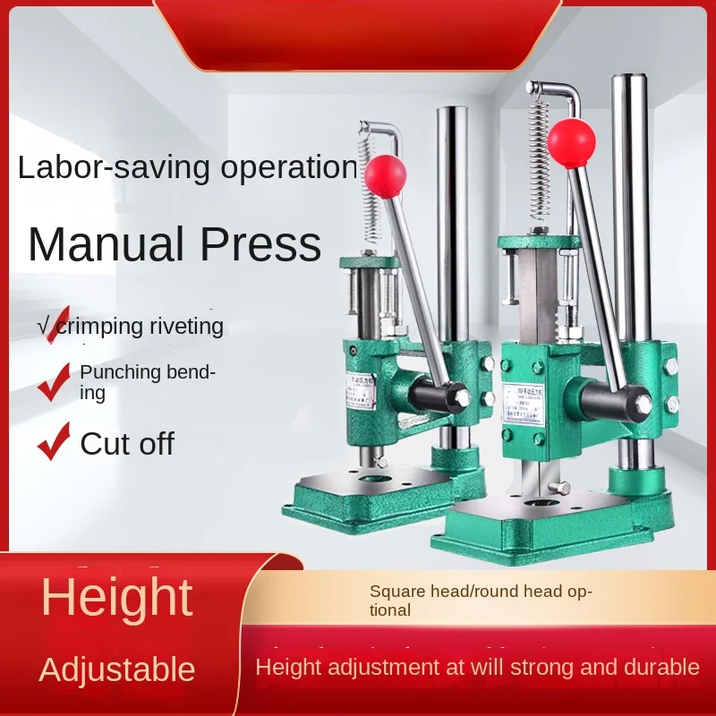 

Small-scale manual punching press, punching machine, hand-held table type