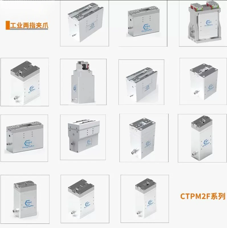 Servo electric claw parallel two finger force control micro robot