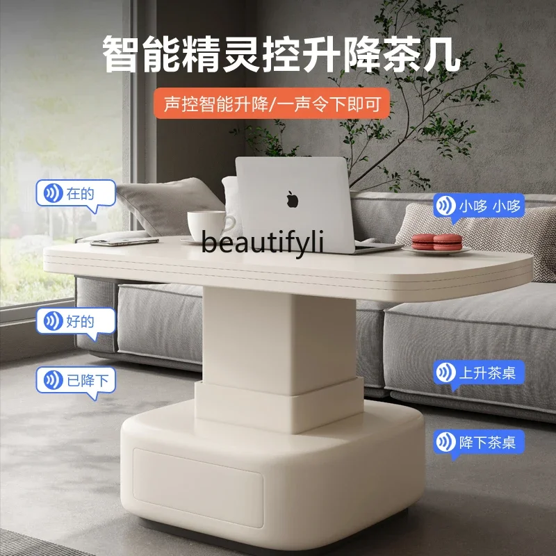 

Electric lifting coffee table dining dual-purpose multi-function folding dining two-in-one cream wind movable coffee table