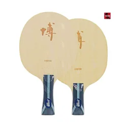 Furious Bo Fang Carbon B2A 7-layer Carbon Table Tennis Ball Bottom Plate Square Bo Table Tennis Bottom Plate External