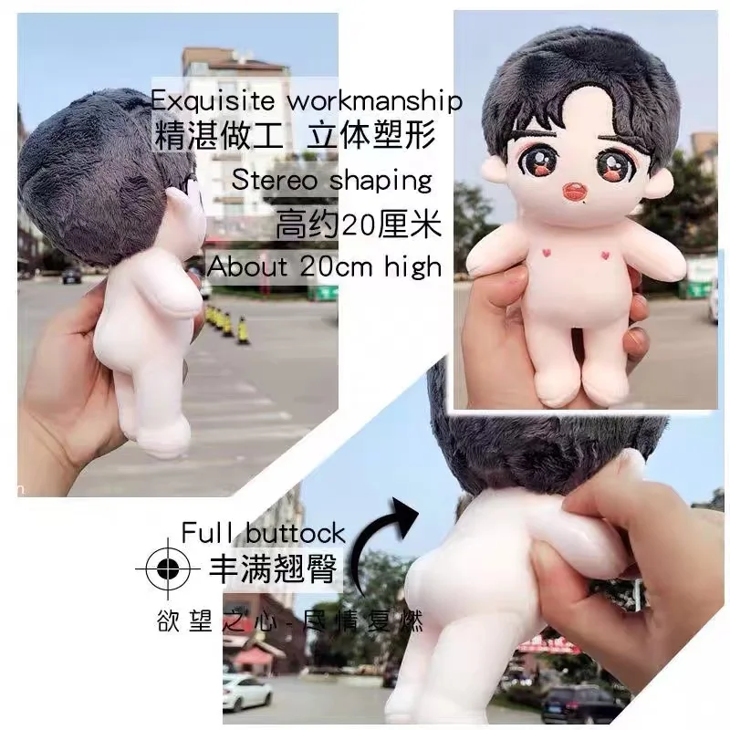 In Stock BJYX Xiao Zhan Grandmaster of Demonic Cultivation 20cm Cotton Stuffed Dolls Change Clothes Toy Pillows Cusions Gifts