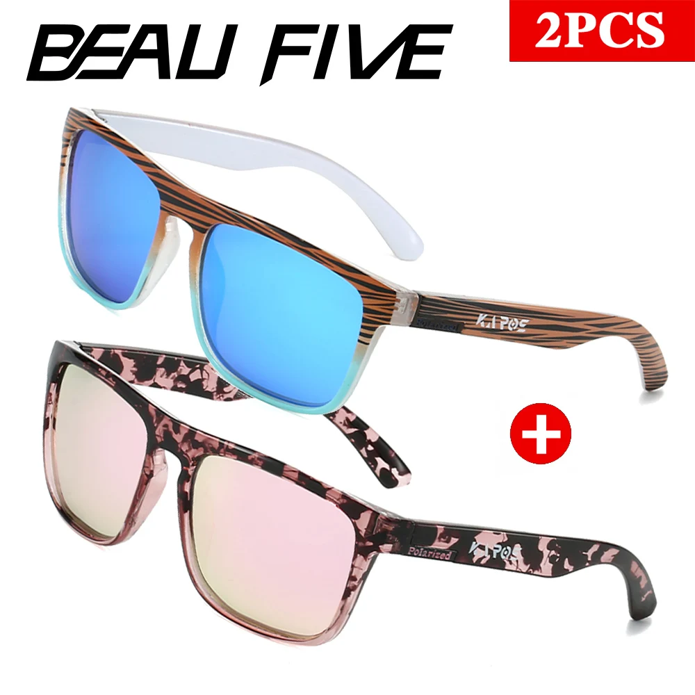 2PCS/Set BEAU FIVE Unisex Polarized Sunglasses Multi Colors Outdoor Fishing Driving Sun Glasses for Men And Women Sunglasses