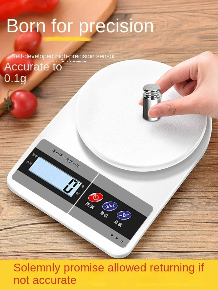 Kitchen scale baking electronic  household small electronic scale 0.1g food gram small  kitchen  commercial