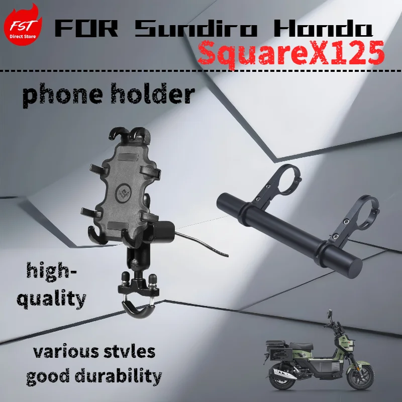 For Sundiro Honda Square X125 motorcycle phone holder, equipped with handlebar extension bar and round hook.