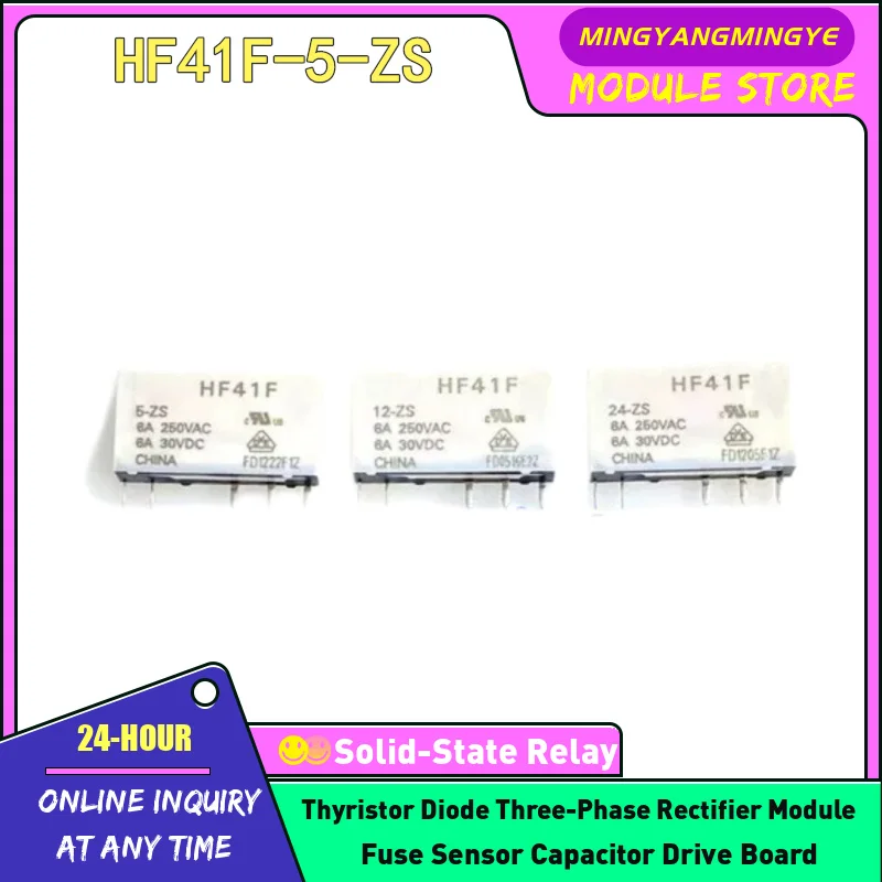 6pcs HF41F-5-ZS HF41F-12-ZS HF41F-24-ZS HF41F-5-HS HF41F-12-HS HF41F-24-HS HF41F-5-ZST HF41F-12-ZST RELAY NEW IN STOCK