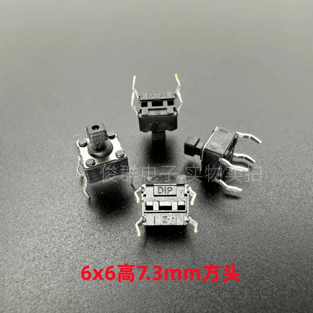 100pcs/Taiwan DTS-644K touch key switch micro-insert 4 copper foot button 6*6*7.3 square head