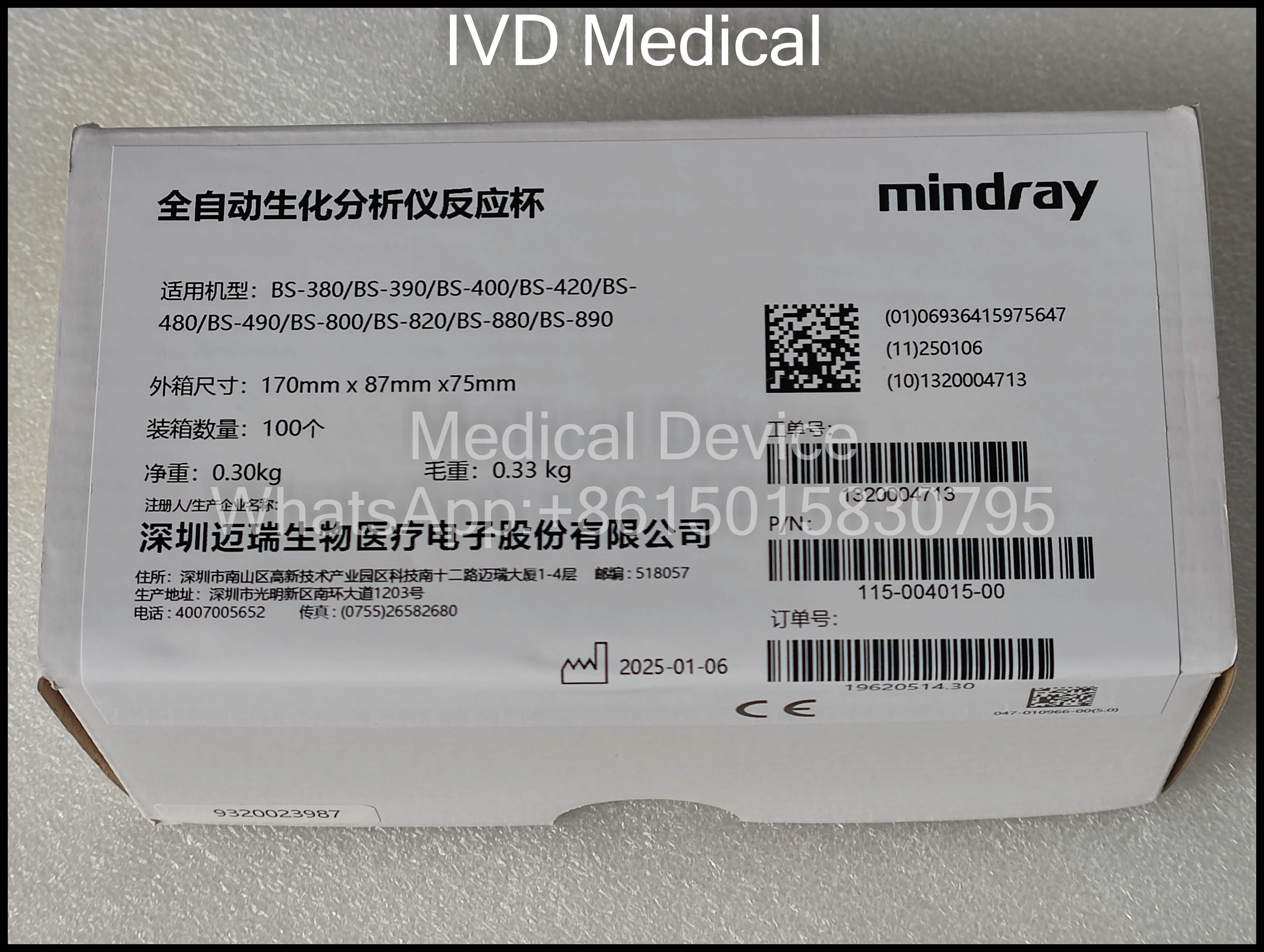 

Mindray Reaction cuvette For BS380 BS390 BS400 BS420 BS480 Biochemical Analyzers 115-004015-00