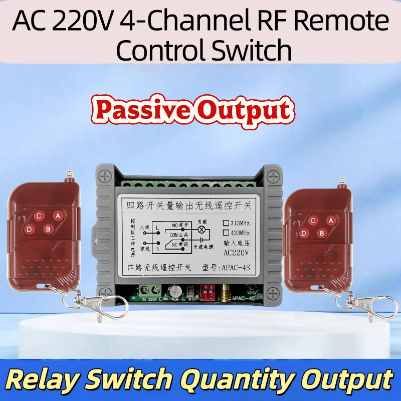 

433MHz Repeater AC 220V 4-Channel RF Remote Control Switch Module for Home Lighting Motor Water Pump Irrigation Equipment