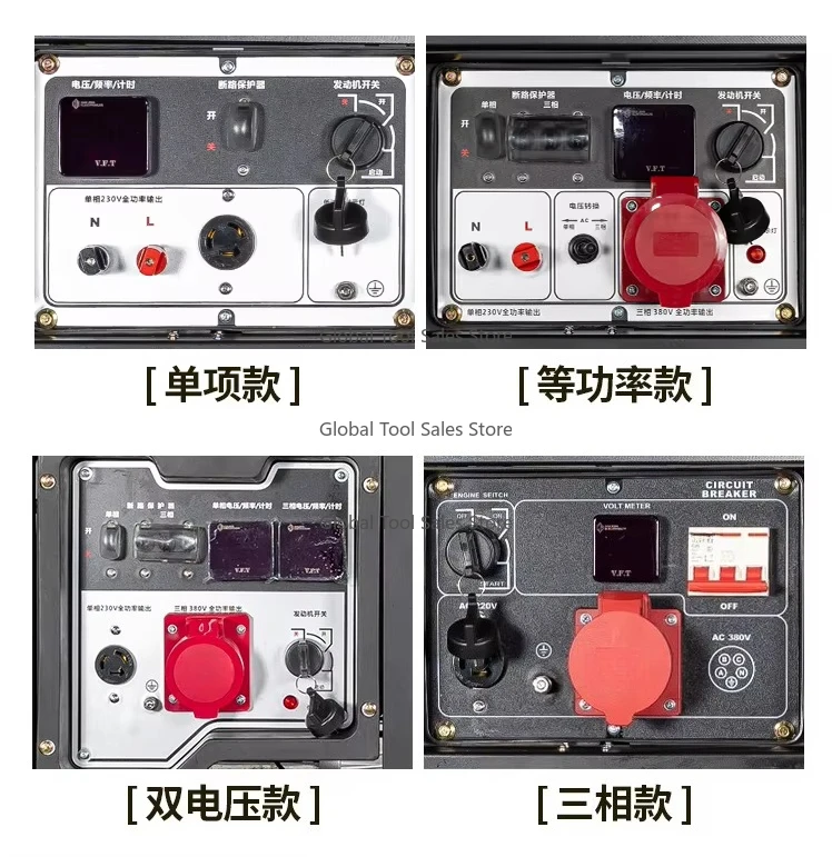 220V/380V Generation Tool (3KW/5KW/6.5KW/8KW) – Single - phase, Two - phase & Three - phase