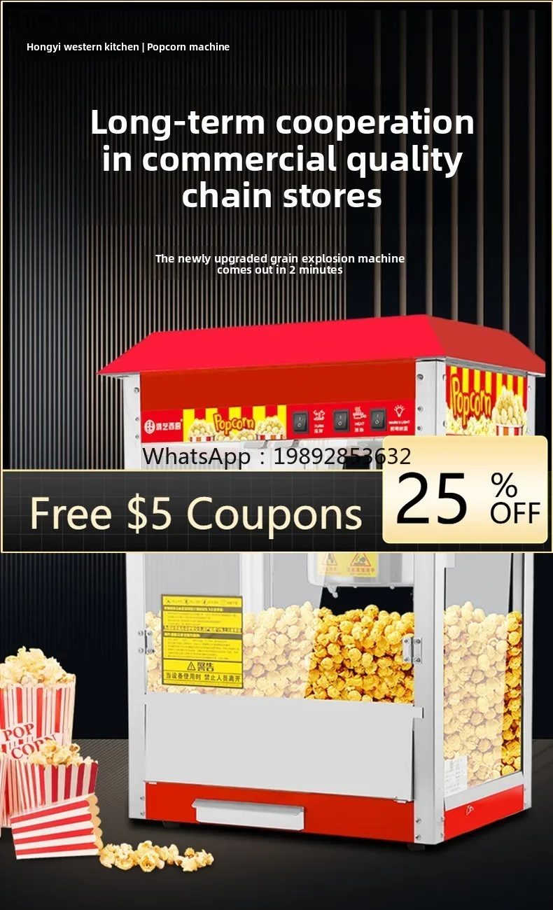 

AB Popcorn Machine Popcorn Pot for Commercial Stalls New Full Expansion Machine Special Popcorn Machine