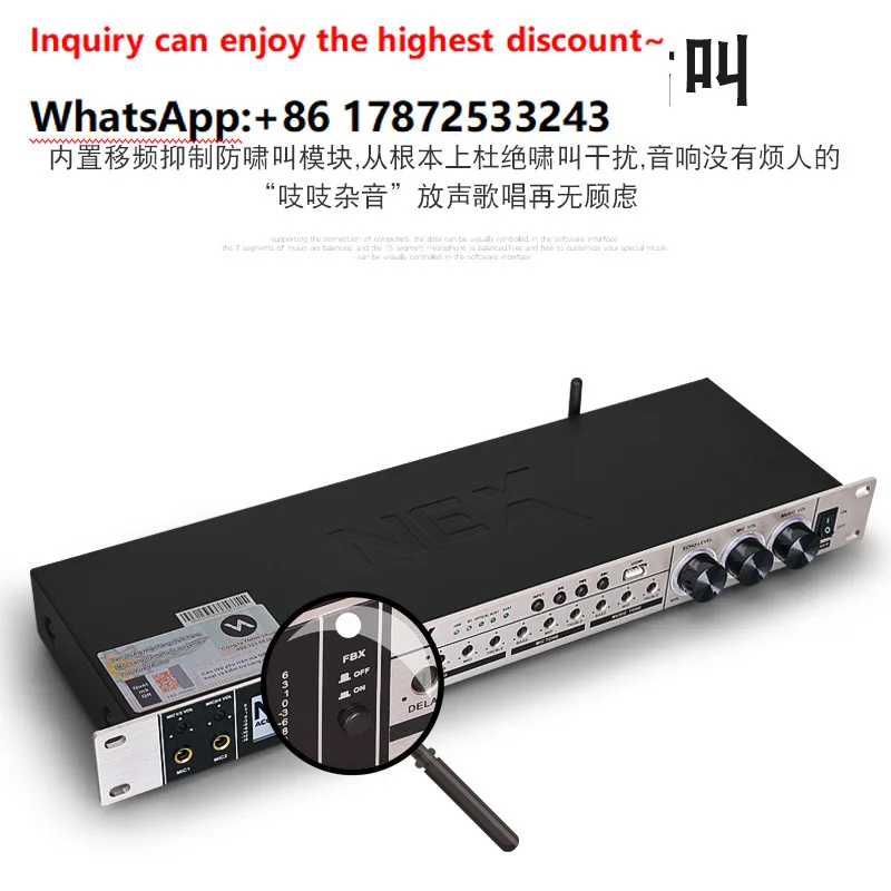 Front stage effects device, professional karaoke, anti whistling, reverb processor, home KTV performance stage