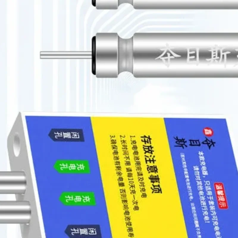 Float Rechargeable …