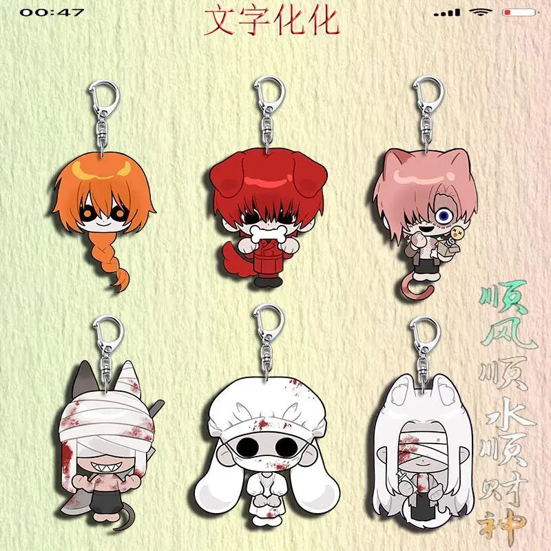 Homicipher Acrylic Key Chain Women Key Holder Couples Key Ring Pendant