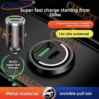 200W mini car charger fast charging QC3.0 mini PD USB Type C car mobile phone charger for iPhone for Xiaomi Samsung Android