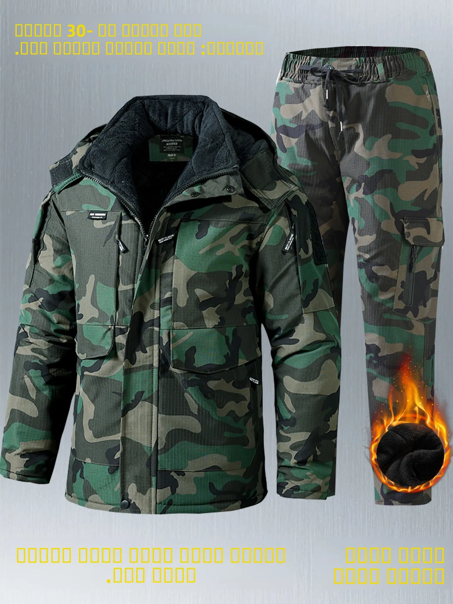 

Men's Winter Camouflage Cotton Jaet Thiened Fce Waterproof Windproof Workwear Anti-Cold Frie Cotton Coat