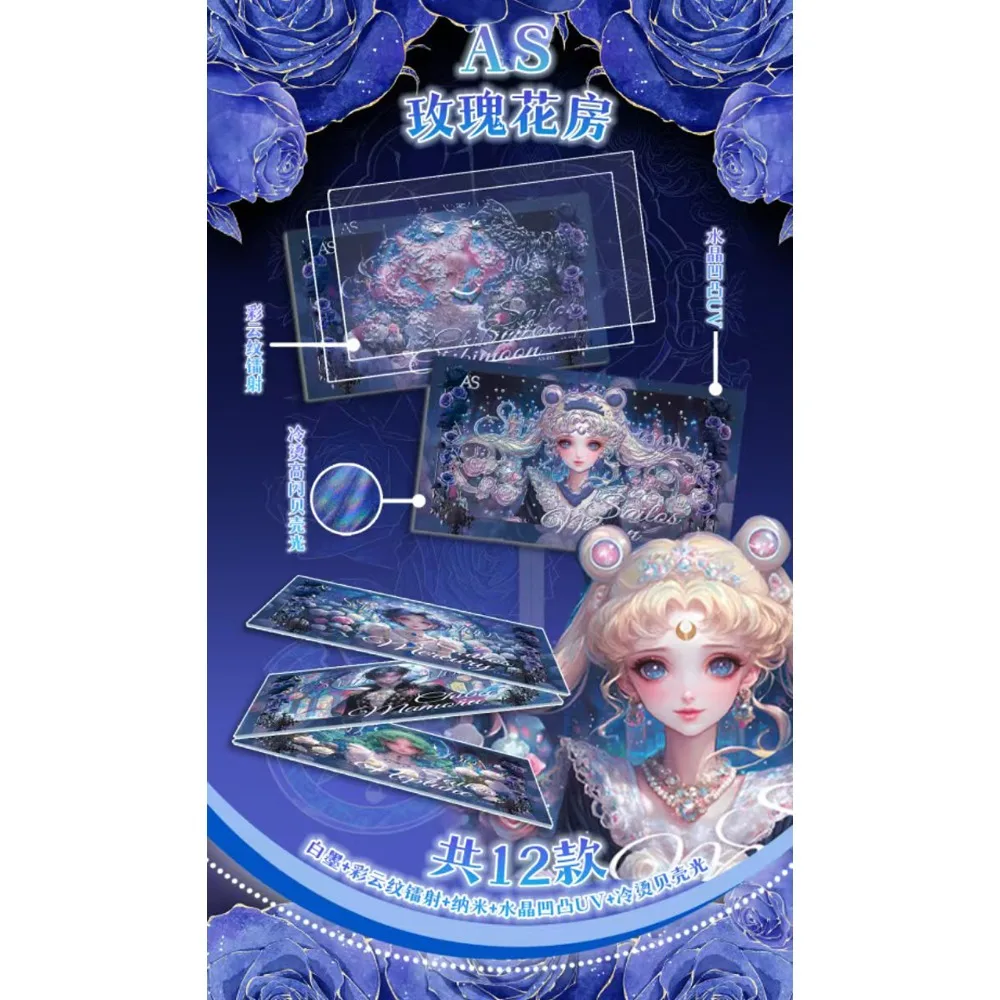 بحار القمر أنيمي رائعة نادر بطاقة مروحة المفضلة CP شخصية تشيبا مامورو تسوكينو Usagi بطاقة محدودة هدية عيد الأطفال #5