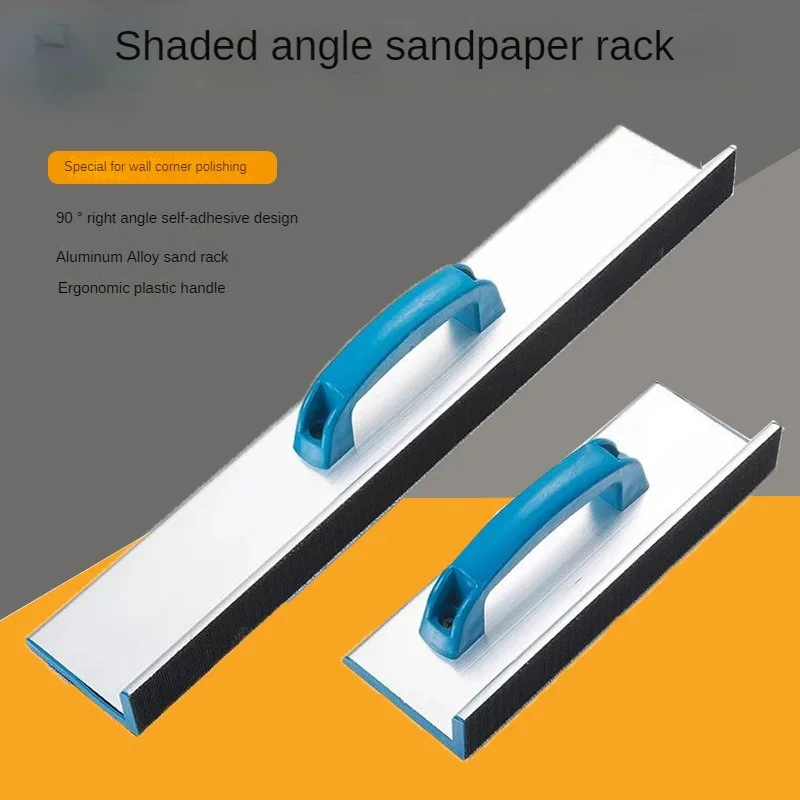 Sander Aluminum Alloy Internal Corner Sandpaper Holder Self-Adhesive Aluminum Alloy Grinding Sandpaper Holder