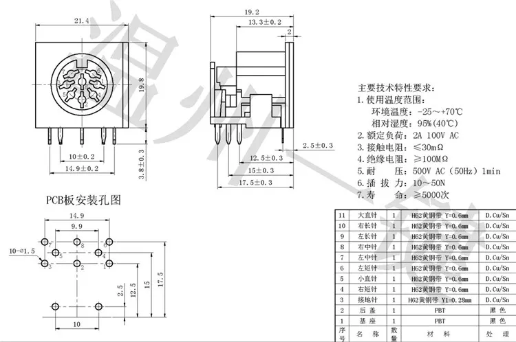 5pcs DS-8-04 Square SD Terminal Connector Generous 8-Core 10-Pin Socket 8pin Pin DIN USB