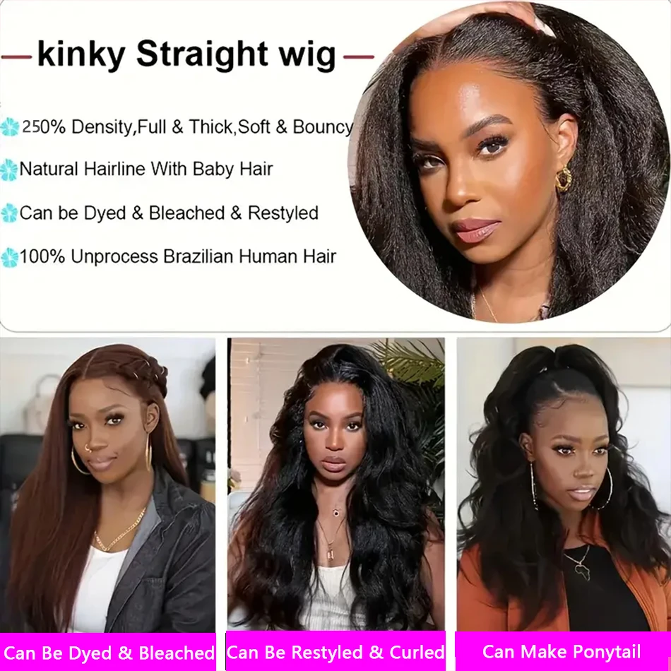 ナチュラルカラー 100%人毛 3 in 1 ハーフウィッグ キンキーストレート 18～34インチ ドローストリング シームレスクリップ フルマシンメイド ハーフウィッグ