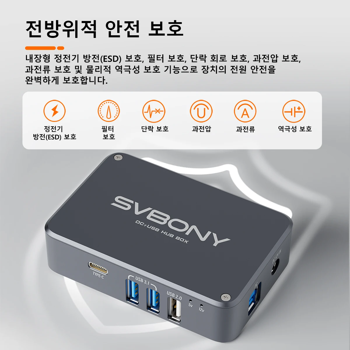 SVBONY SV241 천문학 DC+USB 허브 박스 천문학 망원경 전원 어댑터 천체 사진... - 2