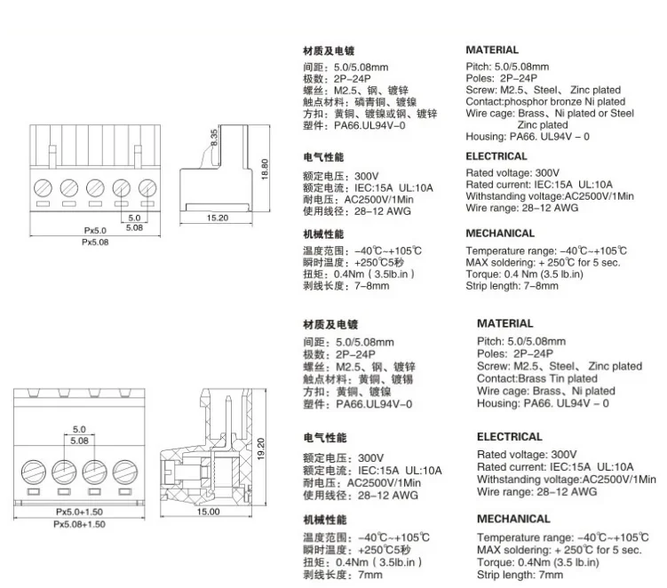 1Sets Solderless Docking type 2EDG 5.08MM Screw Terminal Block Connector PCB Plug-in Type 2EDG Type Green Terminal block