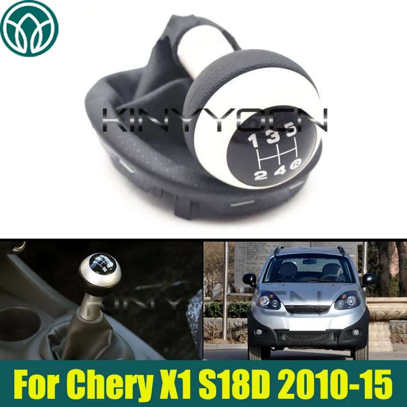 

Car 5-Speed Manual Gear Shift Collar/Dust Cover For Chery X1 S18D 2010 2011 2012 2013 2014 2015 Gear Shift Knob