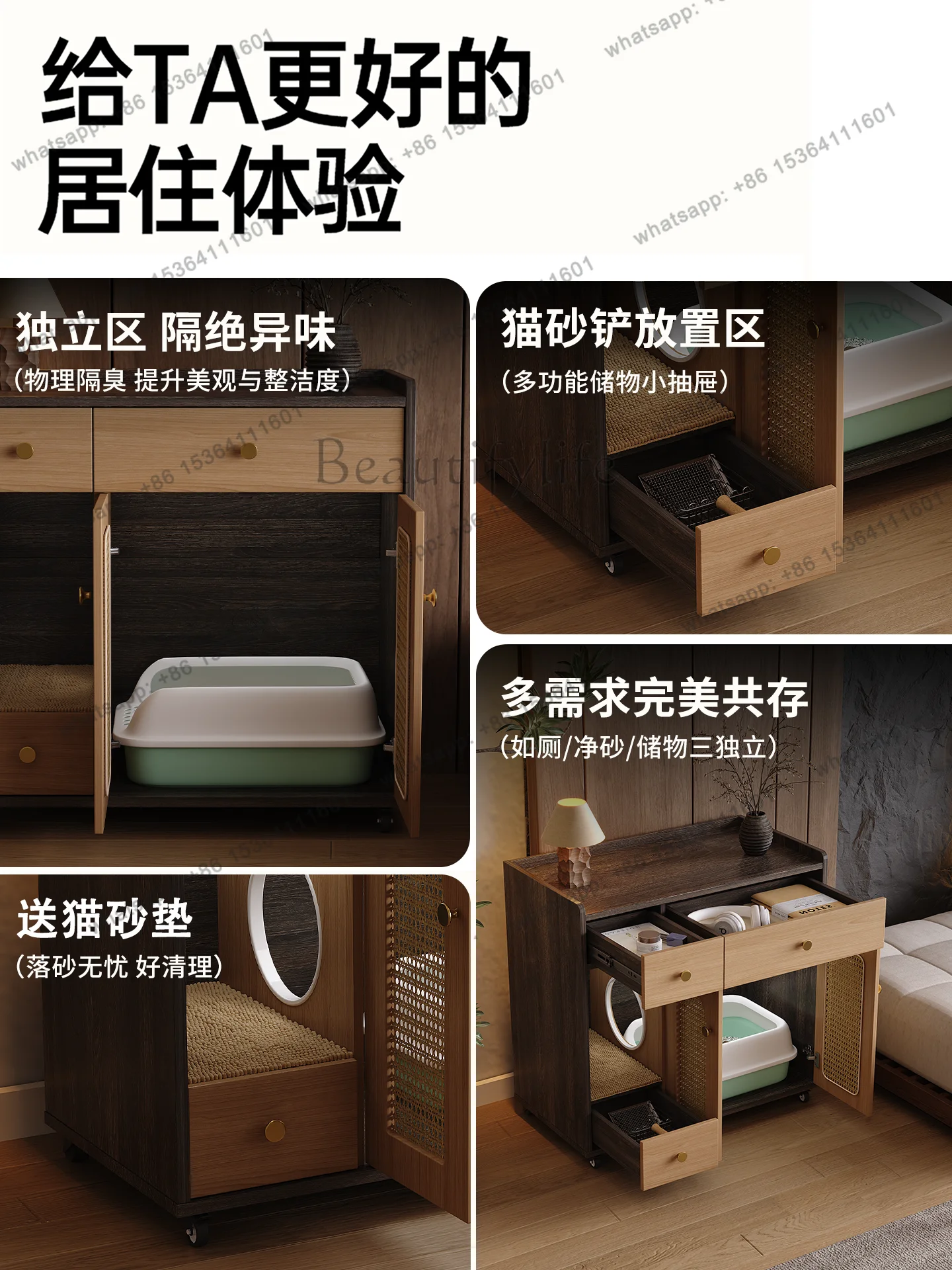 FG cat litter castle solid wood with channel cat litter basin oversized deodorant fully enclosed cat toilet cabinet