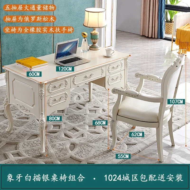A55 European-Style Desk Chair Solid Wood Desk Home High-End Study White Desk Medical Beauty Consultation Table office furniture