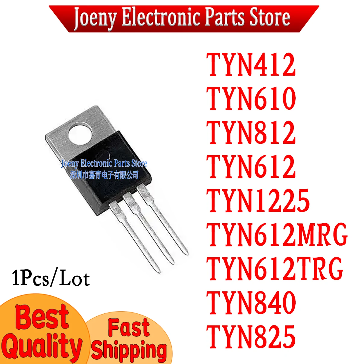 TYN1225 412 610 612 812 825 M T R RG MRG TRG Plastic Casing