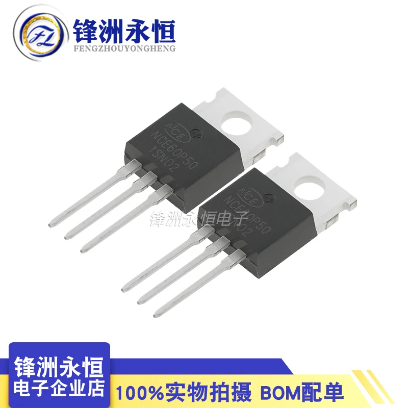 5Pcs/NCE60P50 genuine P-channel 60V 50A MOSFET TO-220