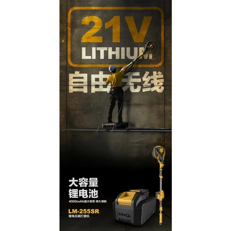 ماكينة طحن الجدار الكهربائية، مطحنة الخرسانة المحمولة وآلة صنفرة الجدار المعجون، آلات البناء 20 فولت