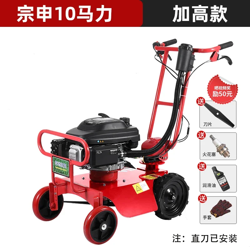 

JX-22 power lawn mower, self-propelled grass shredder, returning to the field, weeding artifact, orchard weeding