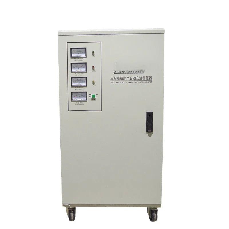 Three Phase High Precision Automatic AC Voltage Stabilizer 20KVA Voltage Regulator