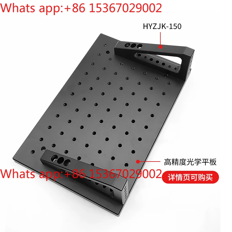 Right Angle Block Fixed Block Optical Experimental Supplies Optical Adapter Plate Straight Angle Ruler