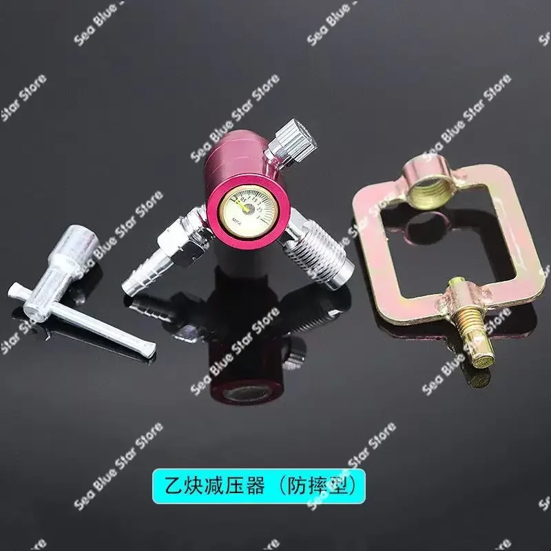 Acetylene valve compact carbon dioxide pressure reducer meter throttle oxygen argon meter anti-drop