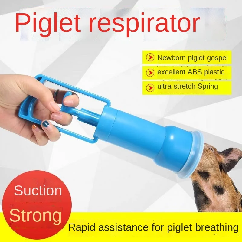 Pig Sheep Respirator Piglet Breathing Pump Ventilator Amniotic Fluid Pumping Sow Sputum Suction Equipment Farming Tools Supplies