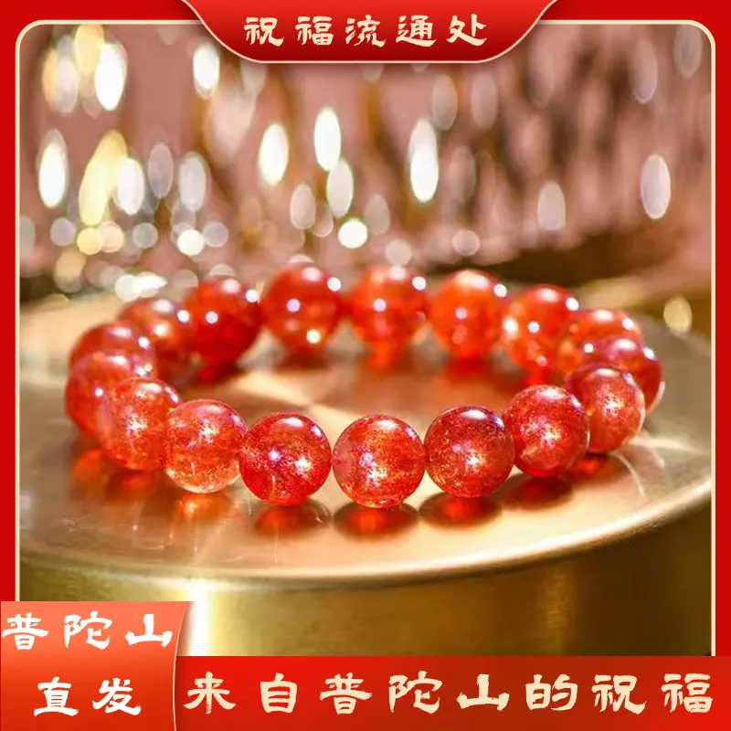 Chinese Style Natural Sunstone Beaded Bracelet Lucky Fortune Blessing Good Luck Wrist Jewelry For Women Men Multiple Sizes Ideal