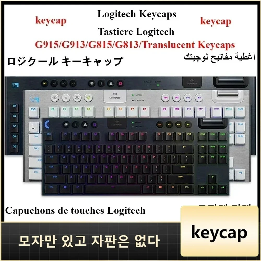 

For Logitech G913 G915 G815 G813 TKL Mechanical Gaming Keyboard Translucent Texture Key Cap