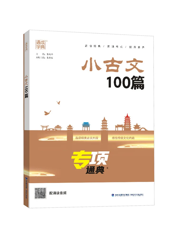 

Книга-Winshare 100, короткие классические эссе