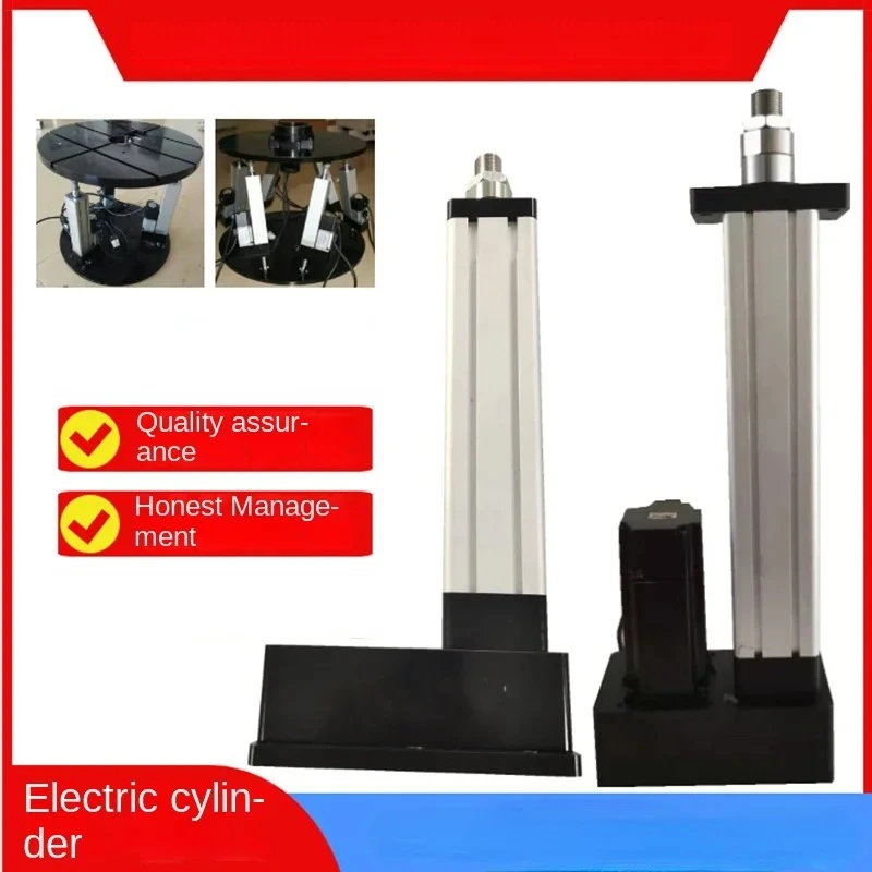 servo electric cylinder, electric push rod, large thrust, high-precision motor stepping 0-50 tons can be made