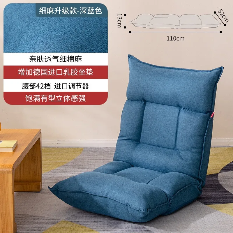Adjustable Floor Lazy Sofa Single Foldable Padded Floor Chair Back Support Cushion Seat For Bedroom Balcony Living Room Use